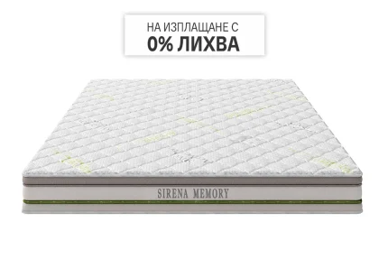 Матрак Сирена Мемори НАНИ | matraciteold.digitalmseo.com
