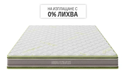 Матрак Сирена Ултрафлекс НАНИ | matraciteold.digitalmseo.com