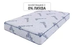 Матрак Lavender Uno Memory от Матро | matraciteold.digitalmseo.com