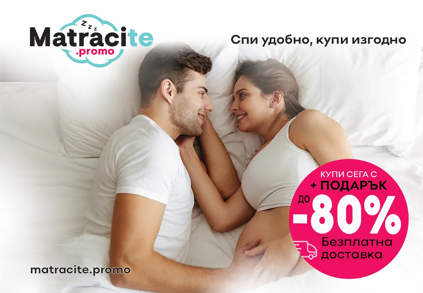 Матрак 160x200 ISLEEP – удобен избор за двойно легло с отлична опора
