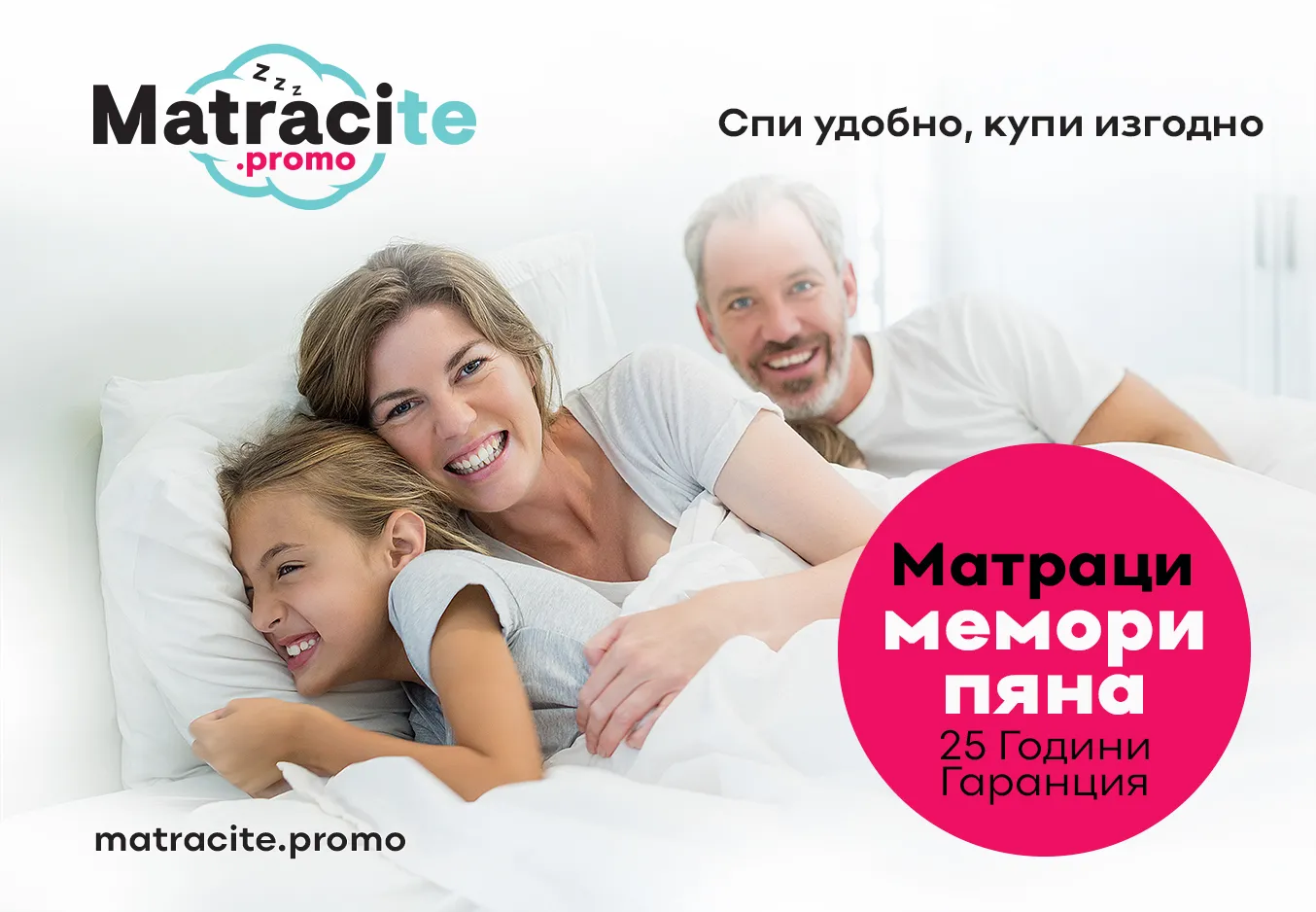 Матраци Бургас магазин за матраци | matraciteold.digitalmseo.com