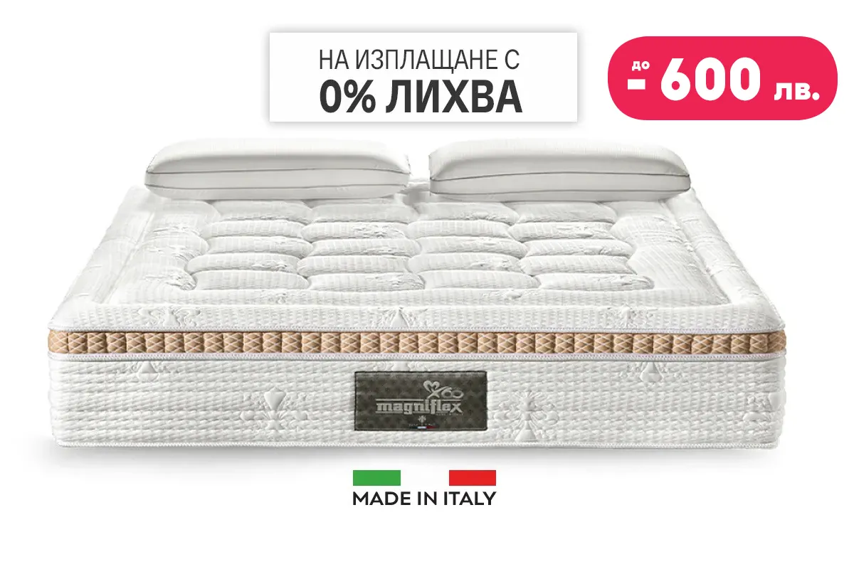 Матрак Diamante Dual от матраци Магнифлекс | matraciteold.digitalmseo.com