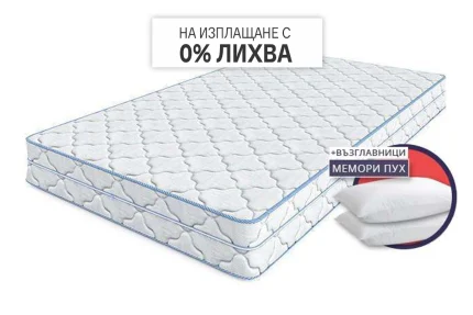 Матрак Flexo от матраци MATTRO | matraciteold.digitalmseo.com
