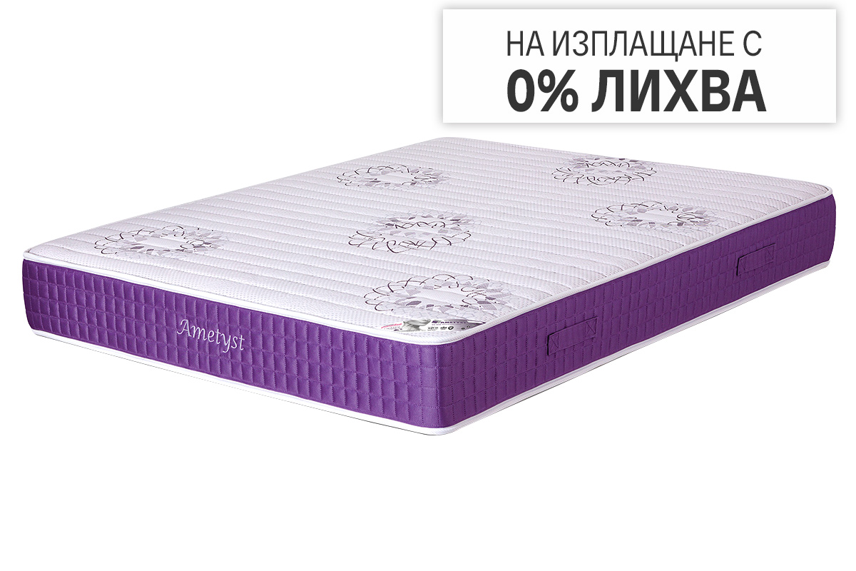 Матрак Ametyst | matraciteold.digitalmseo.com